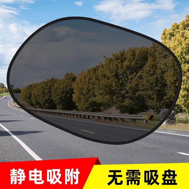 Car sunshade sunscreen heat insulation sunshade front windshield sunshade summer curtain car window electrostatic suction cup