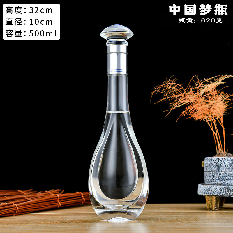 卸売高級ワインボトル 0.5kg 空のワインボトル密封された酒ボトルフルーツワインボトル結婚式の宴会ワインボトル結婚式のワインボトルセット|undefined