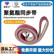 ʳƷ��PUͬ�����Ӽt�z��ɫ���� PU���͎�����ͬ��Ƥ���S�����l