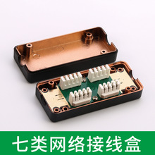 CAT7��W�j�Ӿ��� �B������Ӿ�ģ�K �f�׾W��ģ�K��600MHz