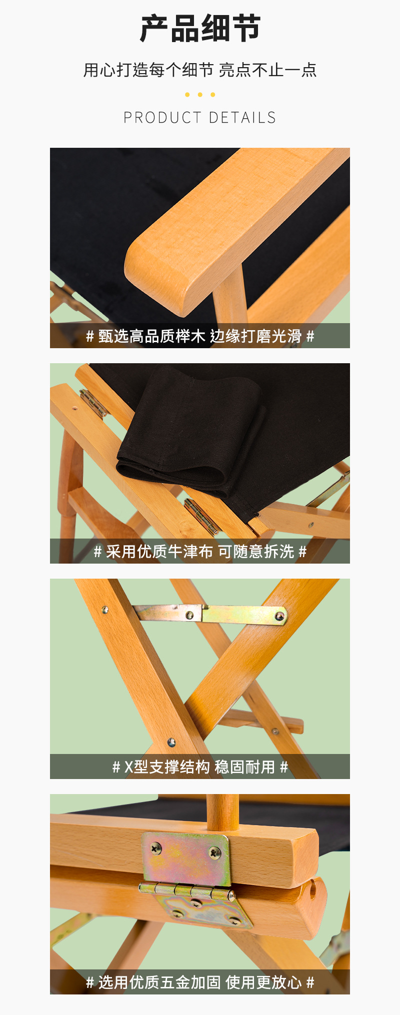 实木现代简约导演椅子批发简约户外折叠写生靠背高承重便携椅子