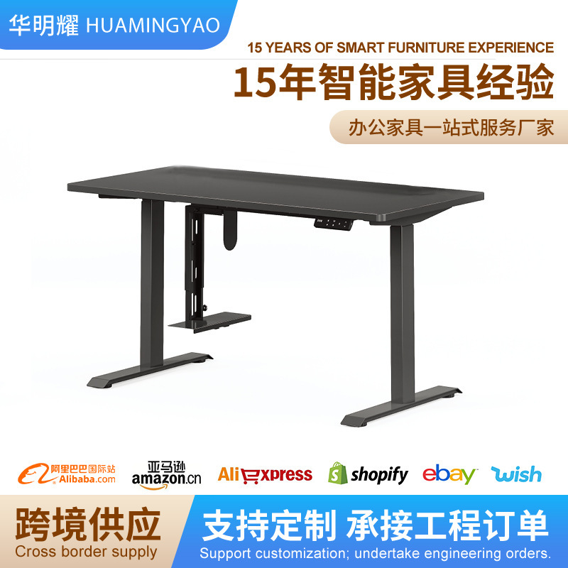 Dual-Motor Adjustable Table Legs Computer Desk for Home Use, Simple Work and Study Office Desk, Stand-Up Desk, Adjustable Height Desk Dual-Motor Adjustable Table Legs Computer Desk for Home Use, Simple Work and Study Office Desk, Stand-Up Desk, Adjustable Height Desk