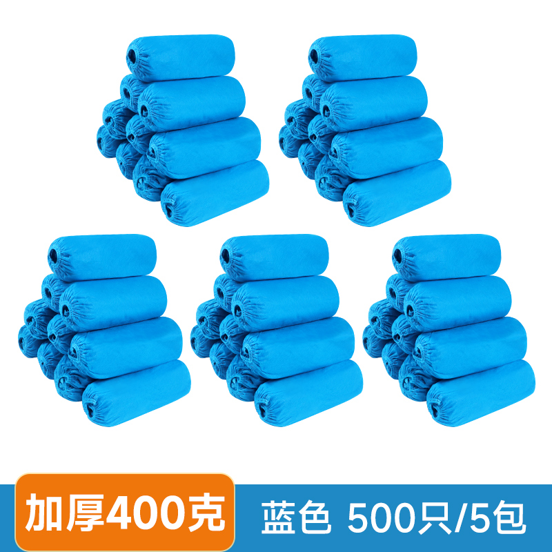 블루 신소재 두꺼운 버전 400g (3팩 2팩 무료) 총 500개