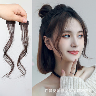 Wig for Women with Middle-Parted Bangs, Fluffy Hair Extensions, Natural Invisible Dragon Whisker Bangs Wig Pieces
