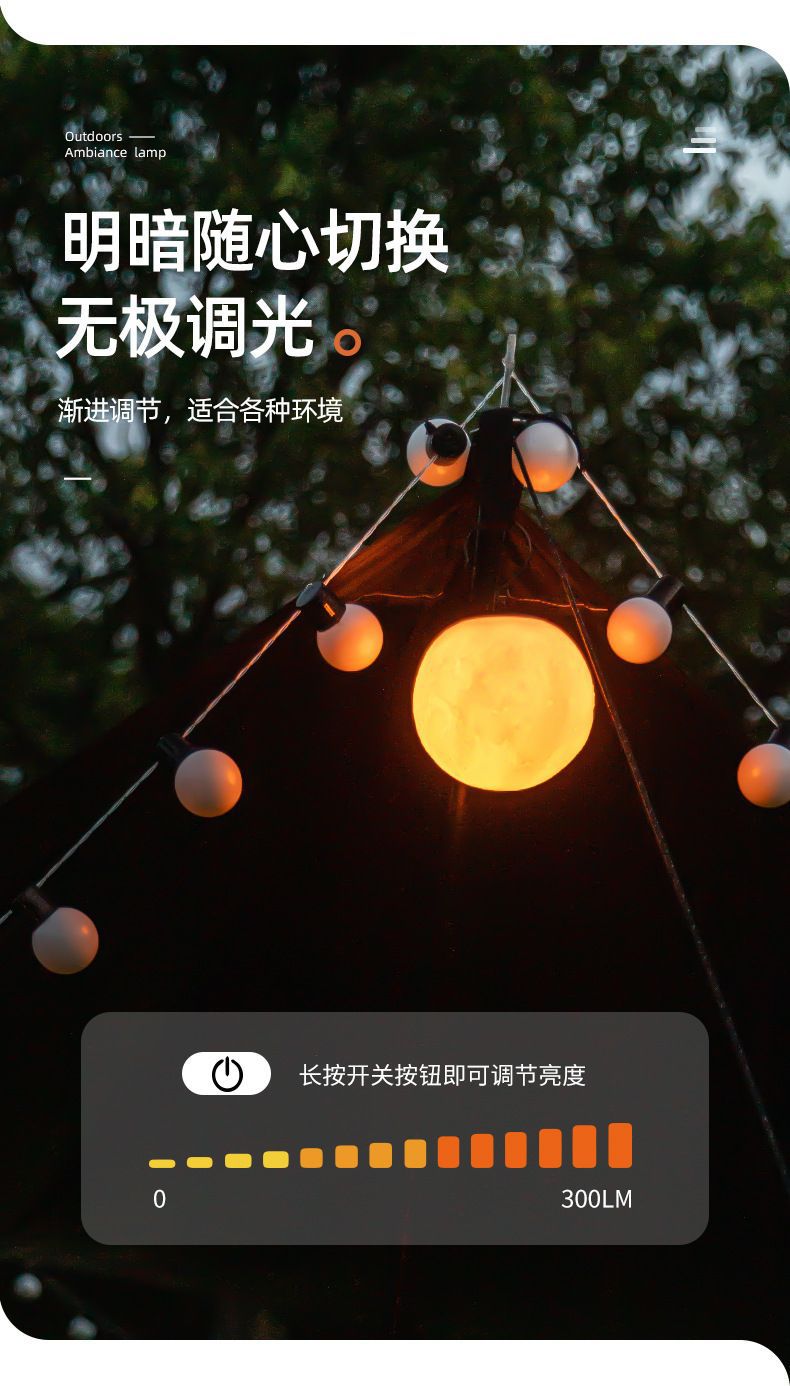 The Ambiance Is Full of Atmosphere with Outdoor Tent Camping Lights, Led Waterproof Moon Lights, Rechargeable Camping Hanging Lights for Outdoor Use