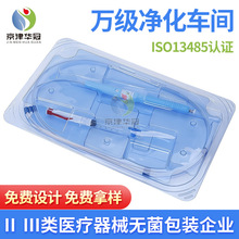 ���ܰ��b���Ϻ� pp���bPET�ݚ�  PETG���ܺ�