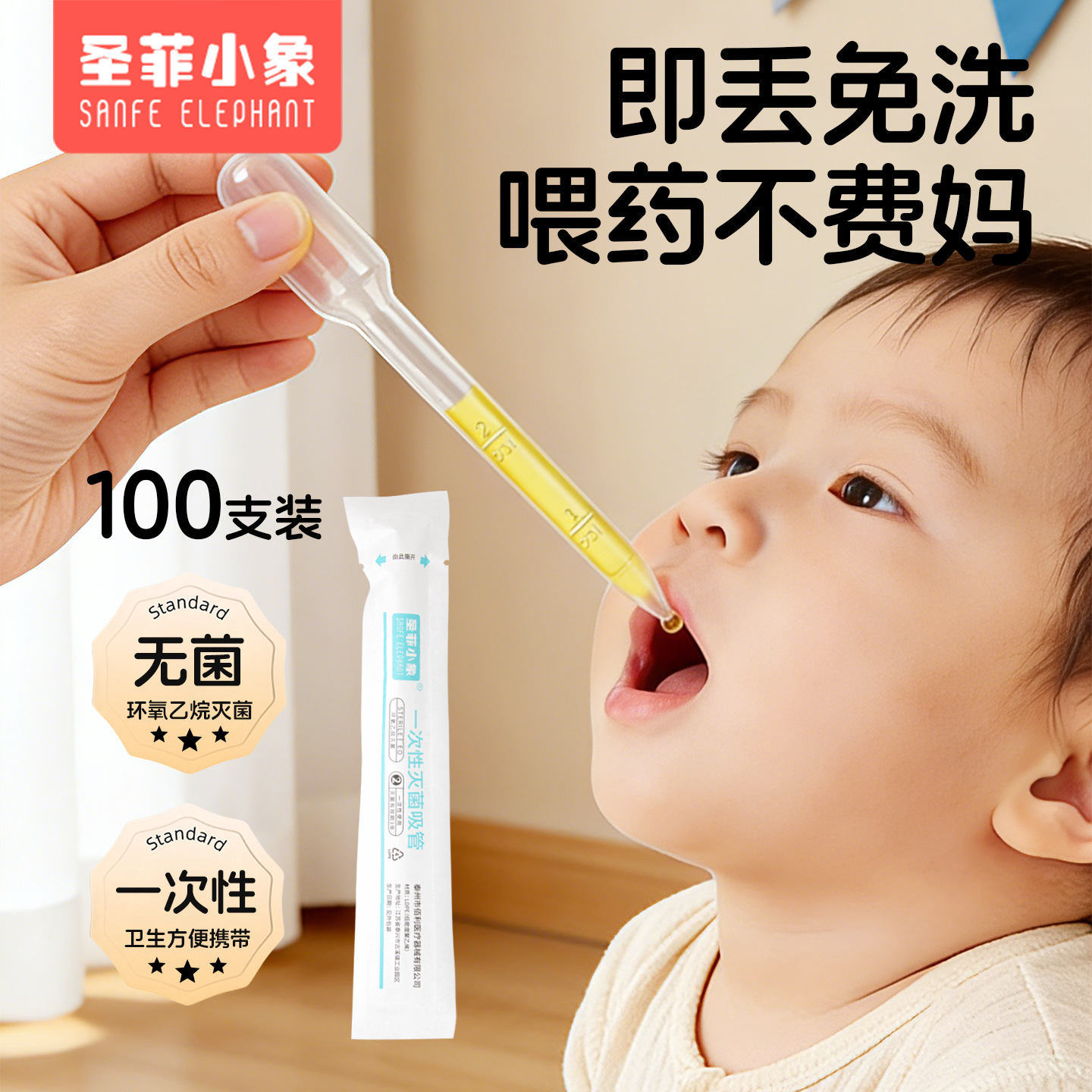Medicine Feeding Device for Babies, Anti-Choking Disposable Sterilized Dropper Feeder for Newborns and Children to Take Medicine, Drink Milk, and Drink Water