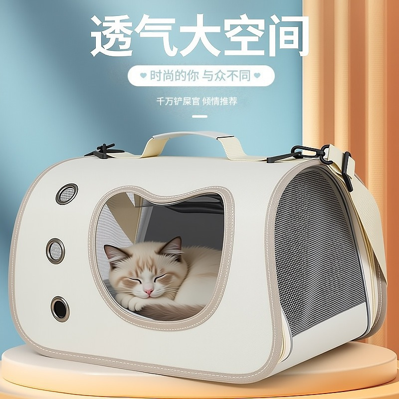 New Style Portable Shoulder Bag for Pet Cats, Foldable Large-Capacity Portable Breathable Backpack for Dogs