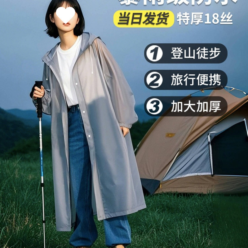 Raincoat Long Full-Body Rainproof Disposable Adult Thickened Outer Wear Mountaineering Travel Single Poncho Outdoor Portable
