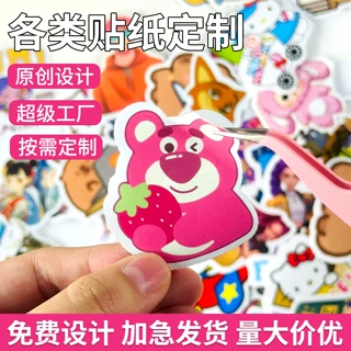 草莓小熊贴纸定制 可爱卡通手账素材包儿童防水创意贴画材料定做