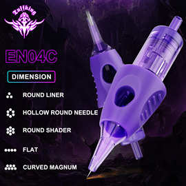 Tuffking纹身一体针紫色包胶针收口圆针割线打雾弧排刺青纹身针