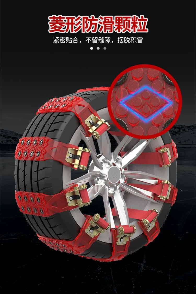 Direct from the manufacturer: Car anti-skid chains for sedans, SUVs, and off-road vehicles, universal widened rubber snow anti-skid chains