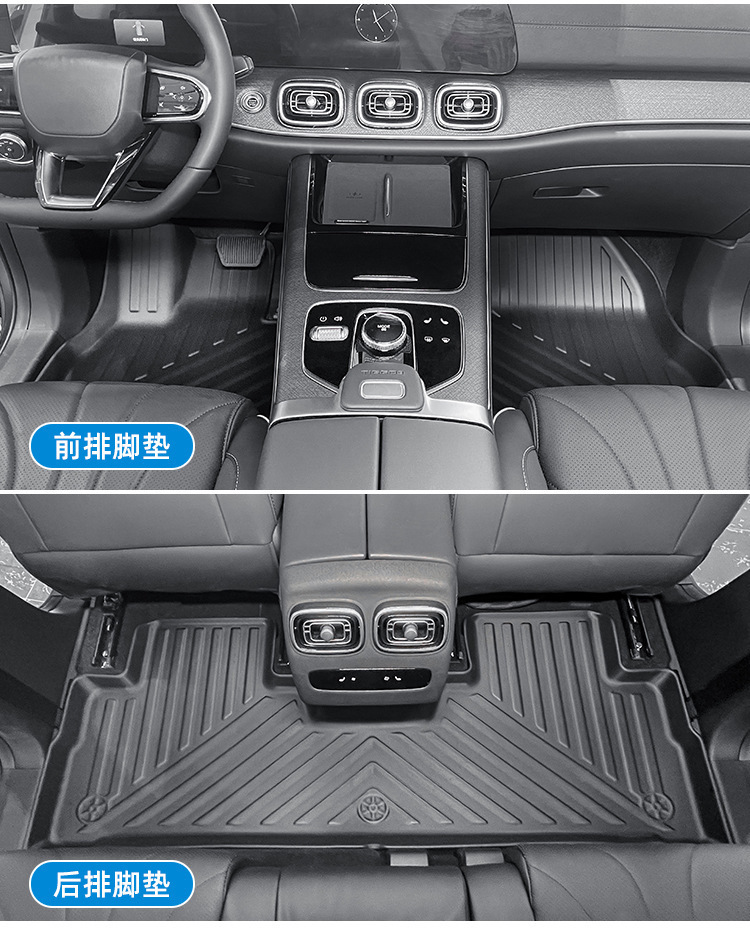 Suitable for 23-25 Chery Tiggo 9/Jietu Jaecoo J8 Car Floor Mats Tpe Floor Mats Trunk Mats