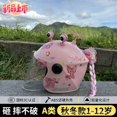 Motosiklet kaskı (dəbilqə) Electric Vehicle Motorcycle Safety Windproof Helmet - q-pink-belle-white-long-mirror-pink-eyes-pink-windmill-pink-braids-autumn-and-winter-models-for-children-aged-1-4-years-old-free-gem-stickers