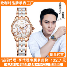 WrƷֱһlrմʯӢˮֱŮ