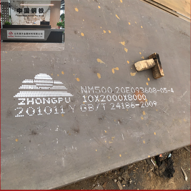 澳沣Q690E热轧钢板 尺寸50*2500*12000钢板加工 异形件切割