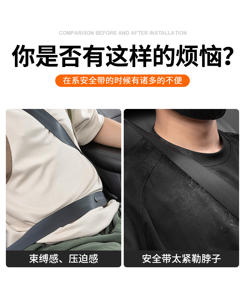 Suitable for Tesla Model3/Modely/Models Car Seat Belt Limiter Fixing Clip to Prevent Neck Strangulation