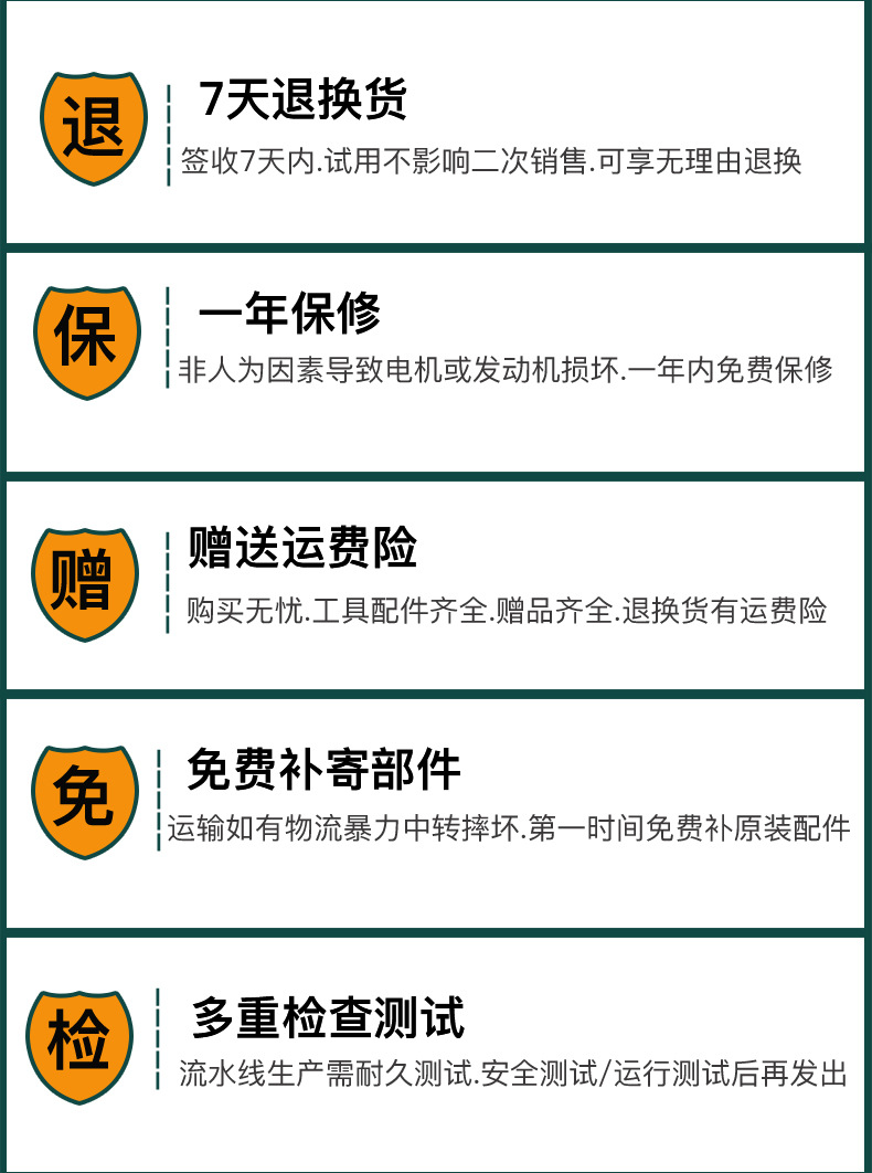 详情页_02.jpg