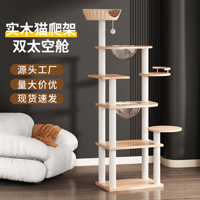 애완 동물 용품 고양이 등반 랙 고양이 스크래치 열 고양이 스크래치 플레이트 클로 그라인더 고양이 고양이 등반 열 단단한 나무 고양이 장난감 공간 캡슐