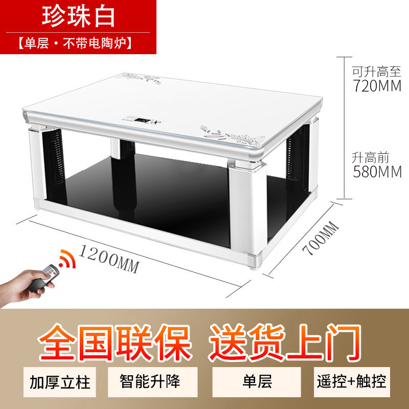多機能昇降暖房コーヒーテーブル、電気暖房テーブル、暖房テーブル、ファイヤーテーブル、家庭用ヒーター、電気コーヒーテーブル、電気オーブン|undefined