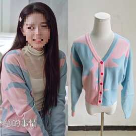 长期现货2026春骄阳似我赵今麦聂曦光同款洋气毛衣女百搭针织开衫