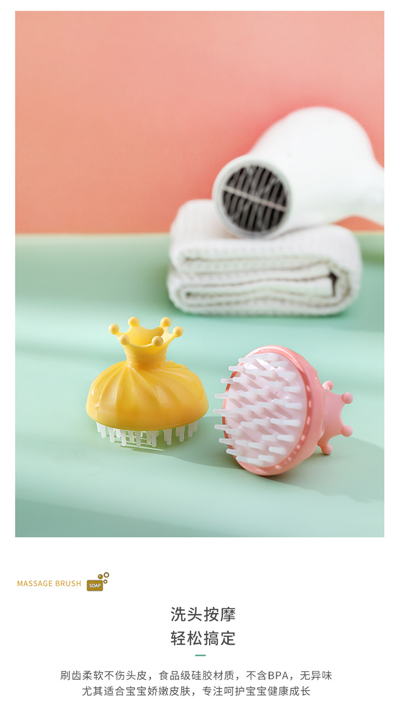 儿童洗头刷_03.jpg