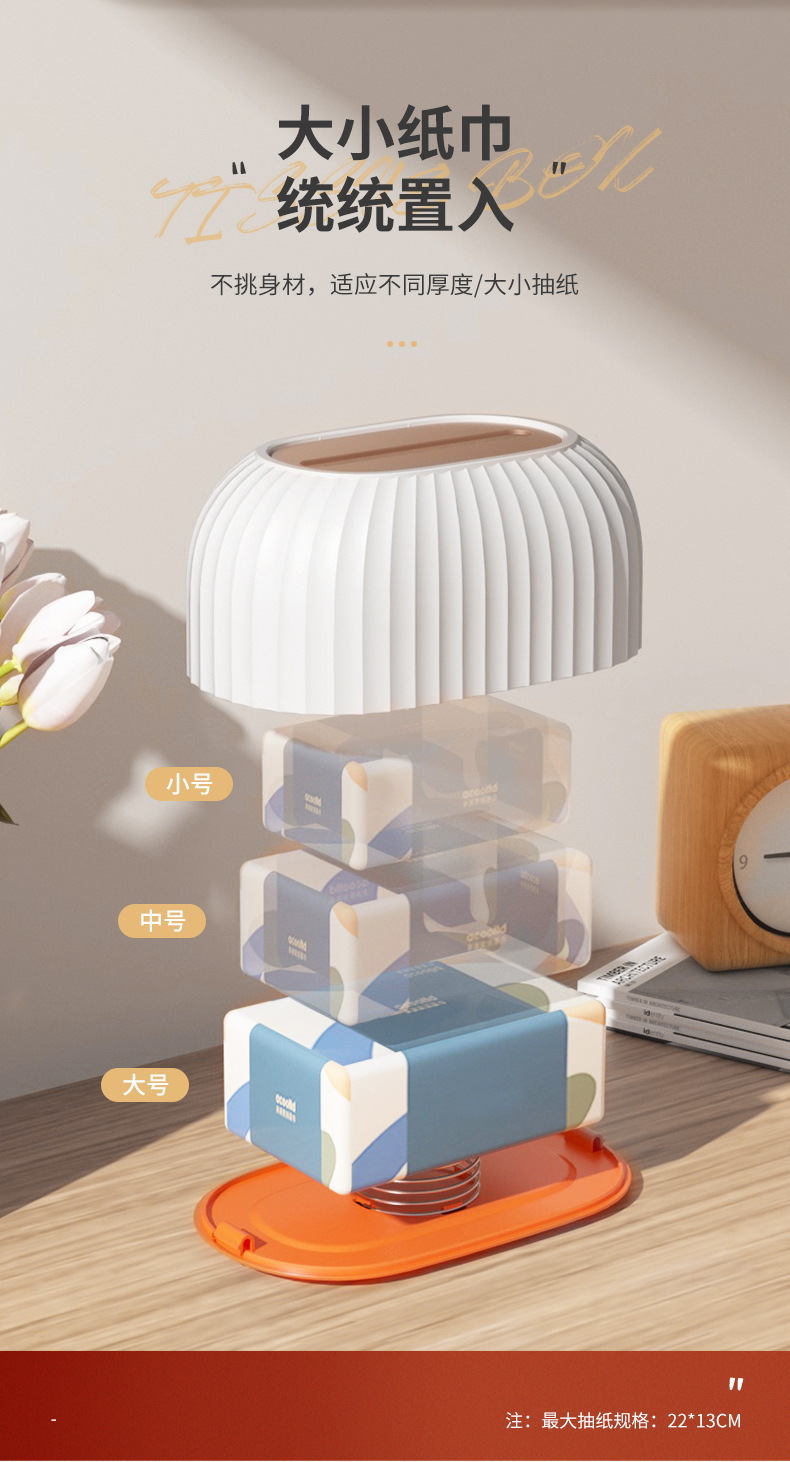 纸巾盒-1_09.jpg