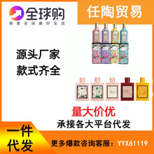 羳ƹ滨ŮʿŮˮ_dӻ100/50ML