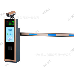 Car Parking License Plate Identification Fully Automatic Barrier Gate Machine Complete Specifications Fully Automatic Barrier Gate