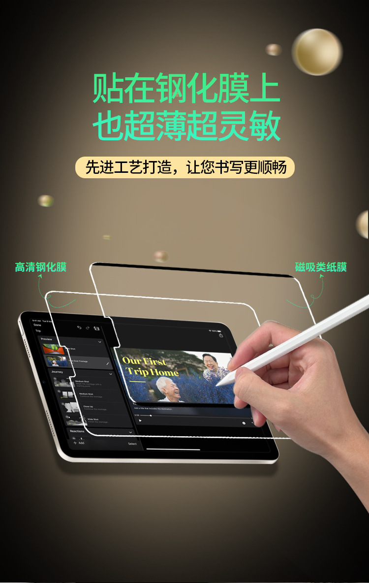 详情页_06.jpg