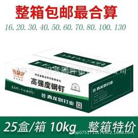 特种水泥钉钢钉钉子小铁钉家用水泥墙画相框钉圆钉短钉木工钉
