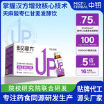 天麻酸枣仁甘麦发酵饮OEM代加工 汉寝方氨基丁酸睡眠饮品定制厂家