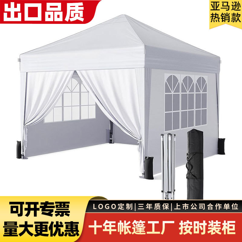 跨境便携式四角遮阳棚3x3折叠广告展览帐篷户外沙滩休闲遮阳凉亭