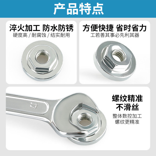 100 angle grinder pressure plate hexagonal nut screw splint grinder modification accessories universal gland wrench