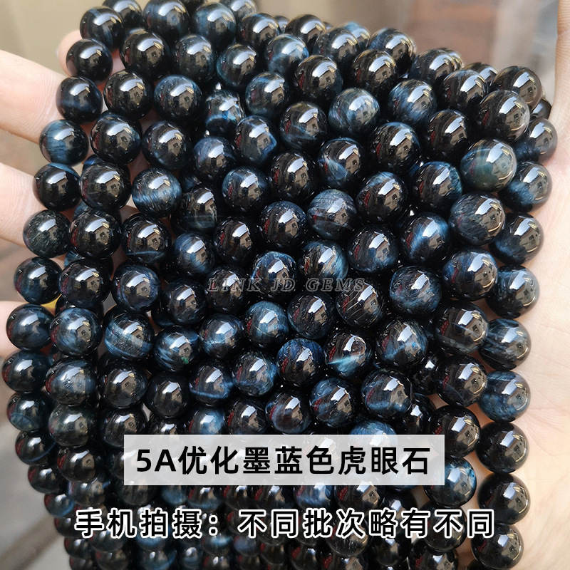 晶徳宝石虎眼石散珠diyアクセサリー虎眼石黄虎眼石円珠半製品卸売り|undefined