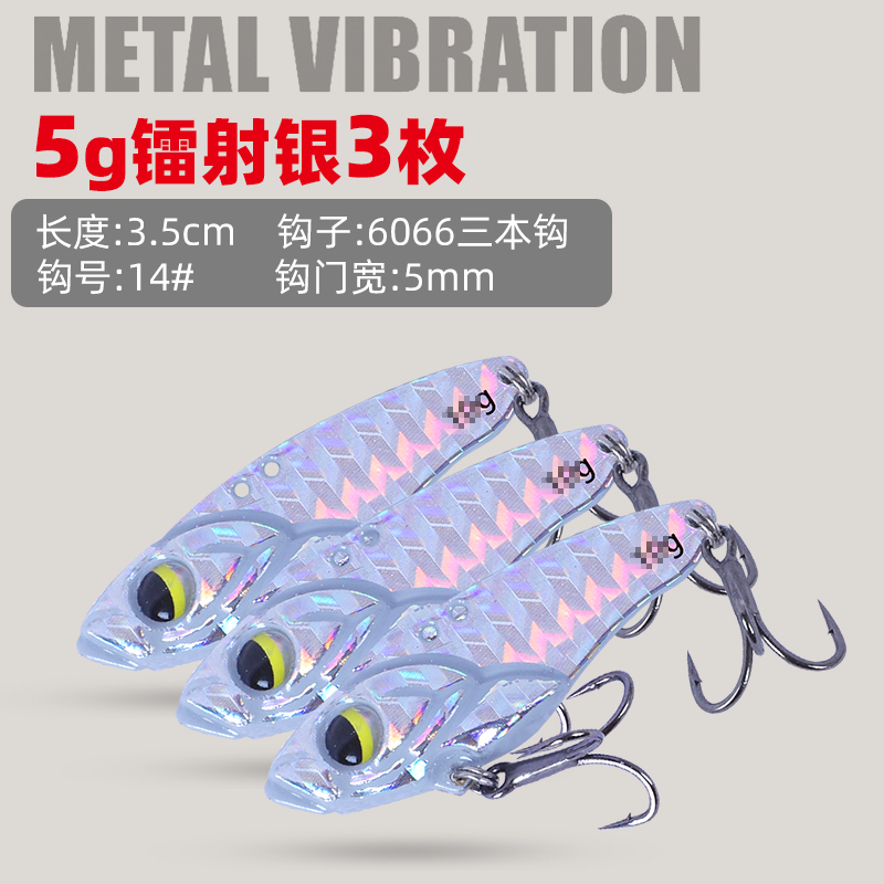 [5g] Three laser silver pieces