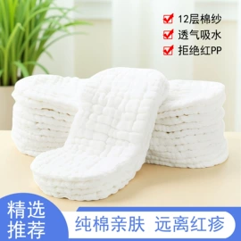 布尿裤;吸汗巾;围嘴围兜