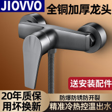 全铜混水阀冷热水龙头浴室洗澡卫生间淋浴花洒二进一出开关混合阀