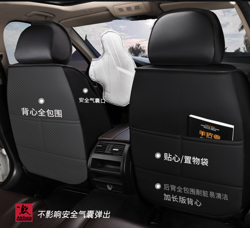 Car Seat Cushion, Universal for All Seasons, Full Surround Special Seat Cover, New Leather Seat Cover, Winter Popular Car Seat Cover, Direct from the Factory