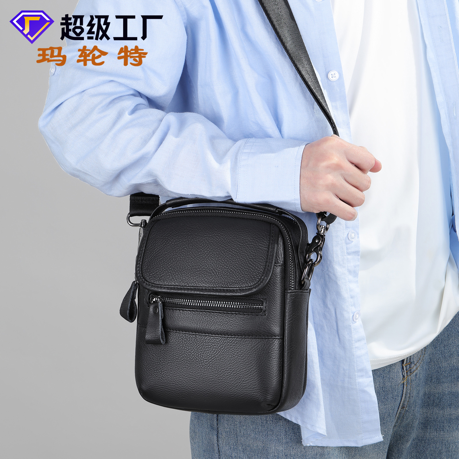 瑪輪特男式小斜挎包新款頭層牛皮多功能男包黑色通勤牛皮單肩包包