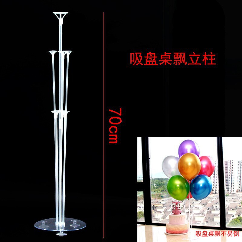 气球树桌飘地飘立柱支架儿童生日布置装饰网红结婚婚庆派对宝宝宴|undefined