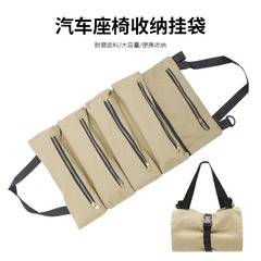 跨境直供汽車16安帆布工具懸掛袋汽車收納袋電工包五金車載工具包