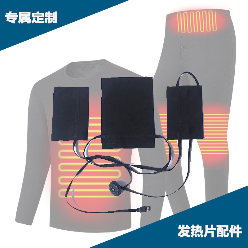 厂家电热保暖套装智能恒温加热内衣温控取暖石墨烯发热服产品开发