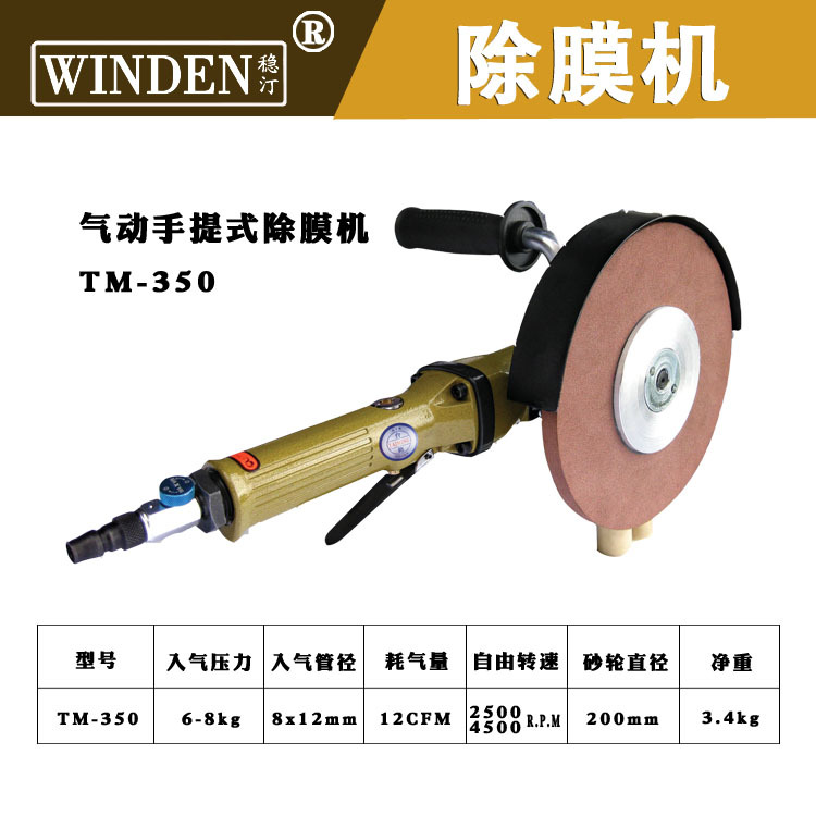 批发气动除膜机 玻璃修边机 手提玻璃简易中空玻璃安全除膜工具