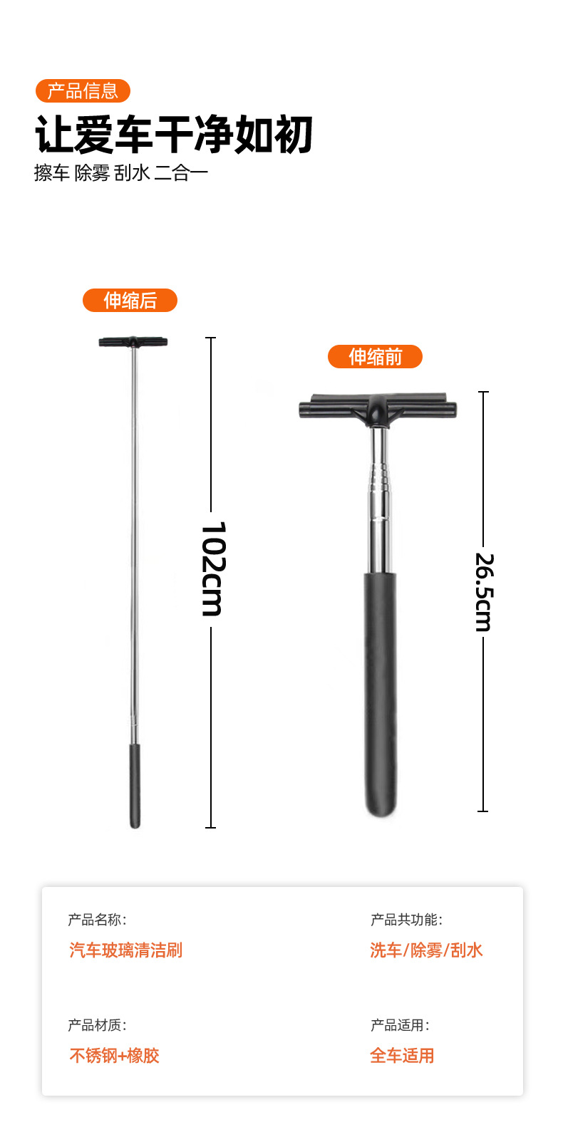 Car Rearview Mirror Wiper Stainless Steel Retractable Window Glass Wiper Defogging Cleaning Manual Water Scraper