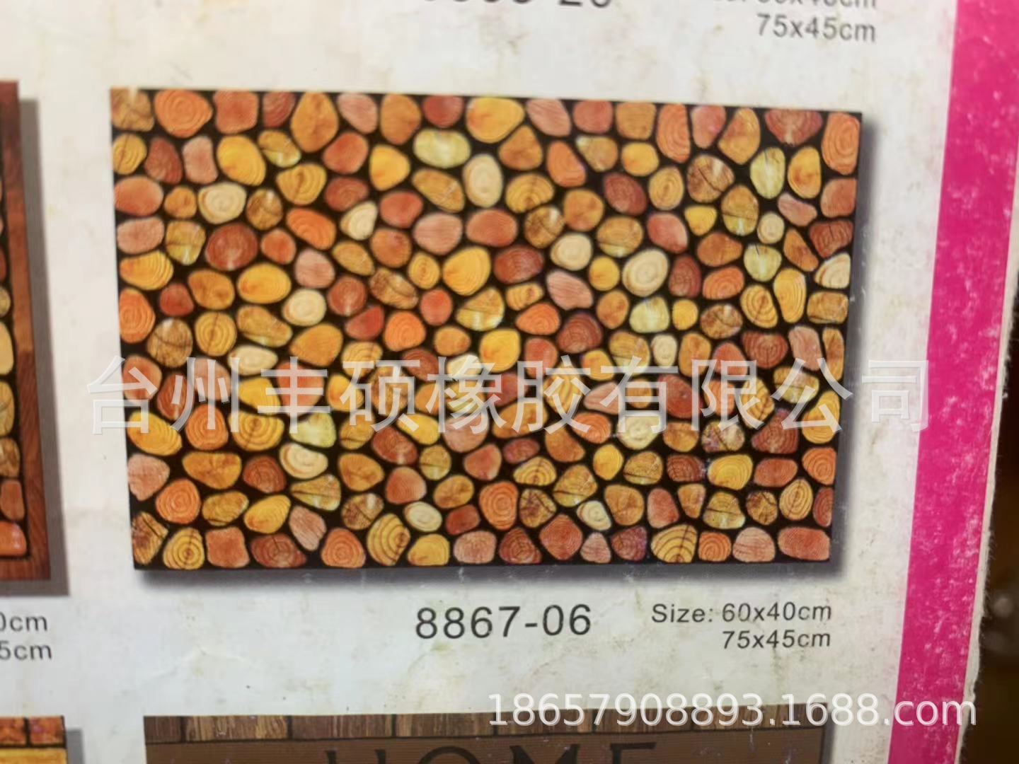 美式别墅蹭土脚垫大门口植绒橡胶地垫