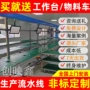 会议培训定制智能总装线