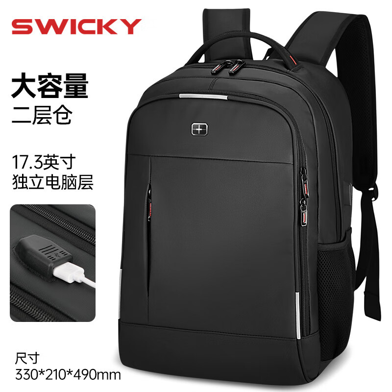 Rich Breathable and Wear-Resistant Men's Backpack Large Capacity Outdoor Leisure Backpack Men's High-End Large Capacity Computer