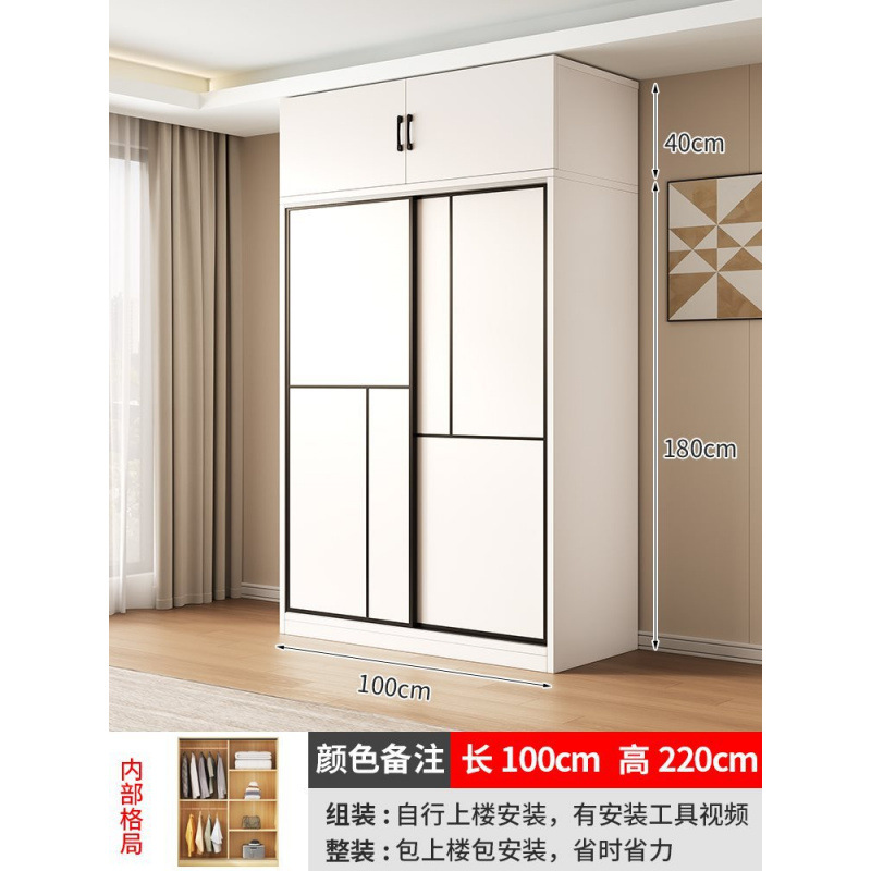 [색상 비고] 길이 100cm 옷장 + 상단 캐비닛 업그레이드 및 두꺼워짐