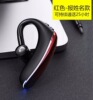 F900 comes to call the name super long standby business wireless Bluetooth headset 5.0 hanging ear -mounted running